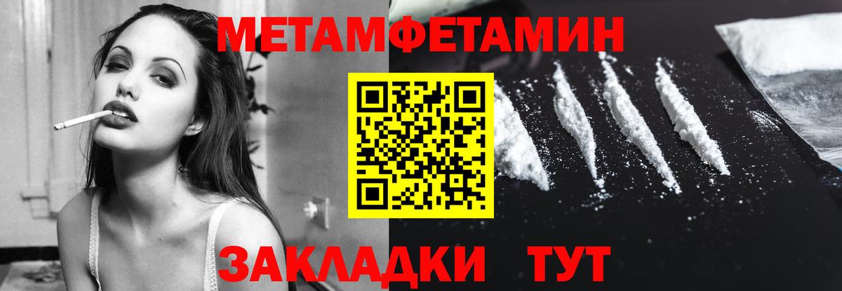 Amphetamine VHQ  Вход с VPN  Кольчугино 