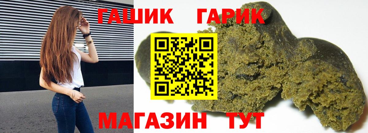 Гашиш Изолятор Кольчугино