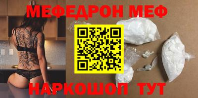MDMA Краснокаменск