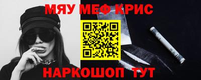 таблы Краснознаменск