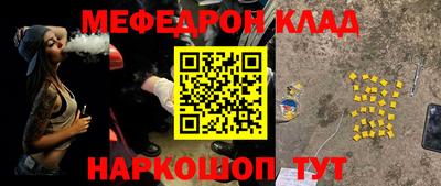 MDMA Краснокаменск