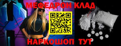 MDMA Краснокаменск