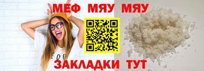 таблы Краснознаменск