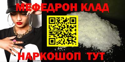 таблы Краснознаменск