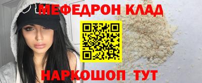 соль курить ск Краснодар