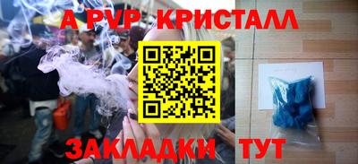 соль курить ск Краснодар