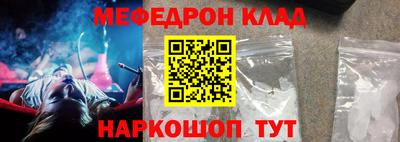MDMA Краснокаменск