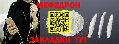 MDMA Краснокаменск