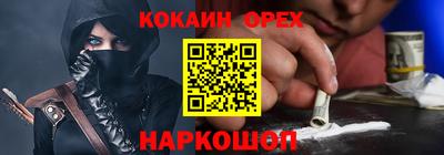 соль курить ск Краснодар