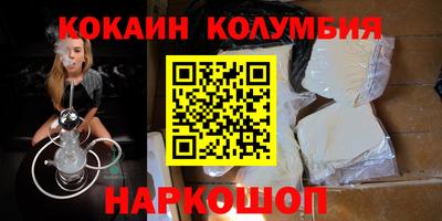 таблы Краснознаменск