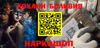 таблы Краснознаменск