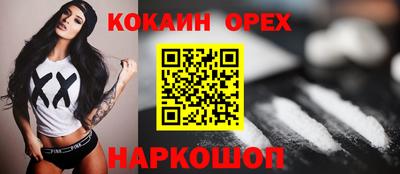 соль курить ск Краснодар