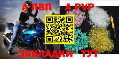 MDMA Краснокаменск