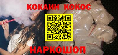 соль курить ск Краснодар