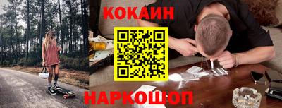 соль курить ск Краснодар
