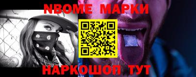 таблы Краснознаменск