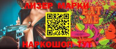 таблы Краснознаменск
