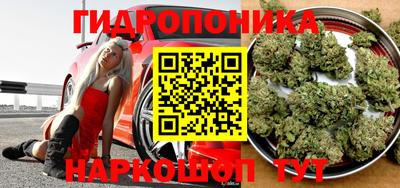 соль курить ск Краснодар