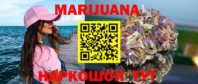 соль курить ск Краснодар