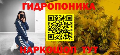 соль курить ск Краснодар