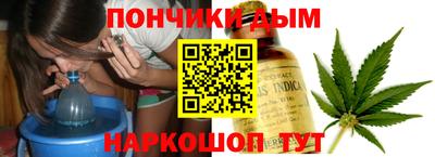 соль курить ск Краснодар