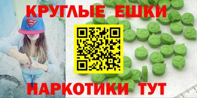 соль курить ск Краснодар