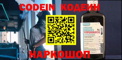 таблы Краснознаменск