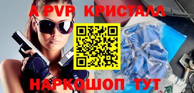 MDMA Краснокаменск