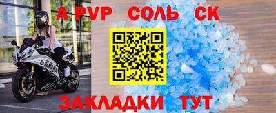 таблы Краснознаменск