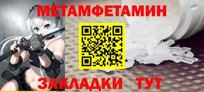 таблы Краснознаменск