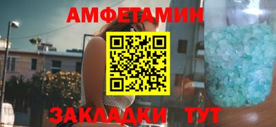 соль курить ск Краснодар