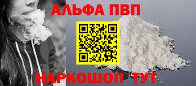 таблы Краснознаменск