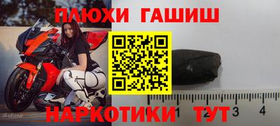 соль курить ск Краснодар