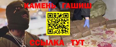 таблы Краснознаменск