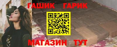 таблы Краснознаменск