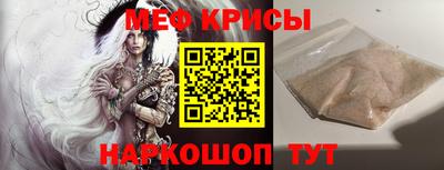 таблы Краснознаменск