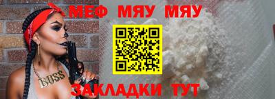 MDMA Краснокаменск