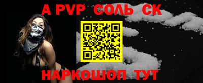 MDMA Краснокаменск
