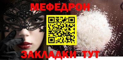 таблы Краснознаменск