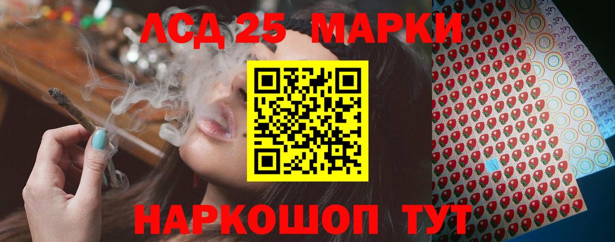Лсд 25 экстази ecstasy  Лсд 25 экстази кислота  Кольчугино  Вход с VPN 