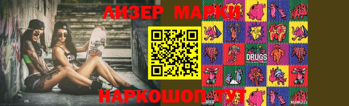 LSD-25 экстази ecstasy Кольчугино