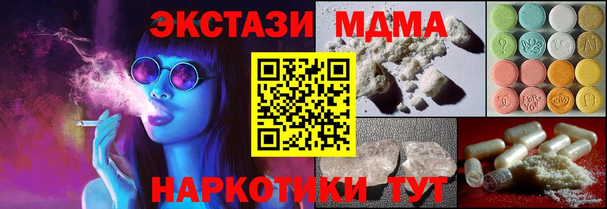 Кольчугино  MDMA кристаллы  MDMA кристаллы  Вход с VPN 