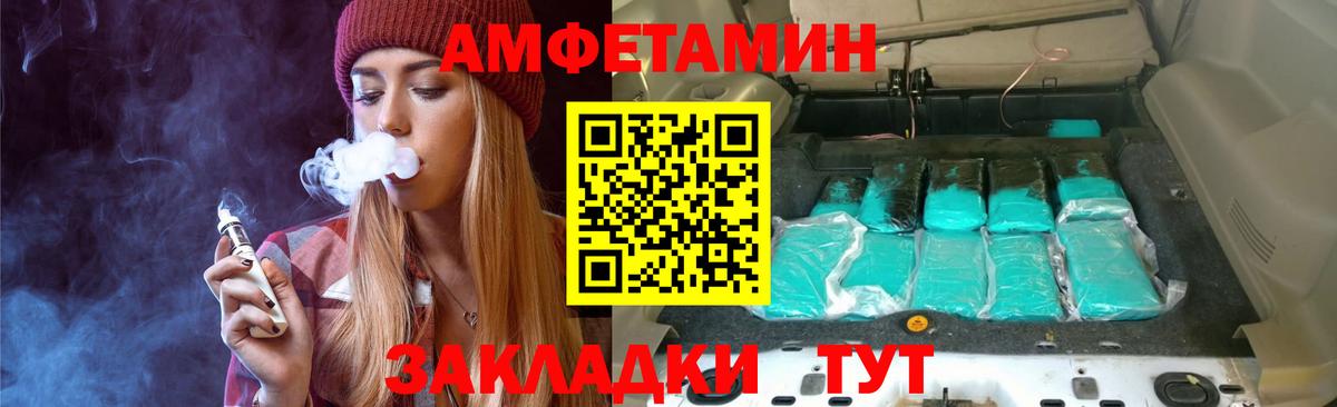 Кольчугино  Первитин пудра  Вход с VPN 
