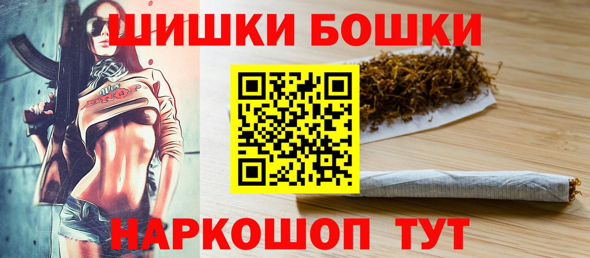 Бошки марихуана Bruce Banner Кольчугино